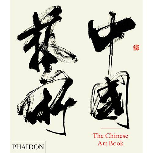 Livro - The Chinese Art Book