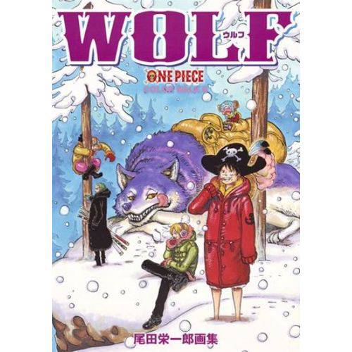 ONE PIECE Color Walk 8 WOLF.