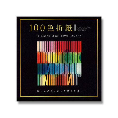 Papel Dobradura Origami Toyo 11,5 X 11,5 Cm 100 Cores E-100C-03