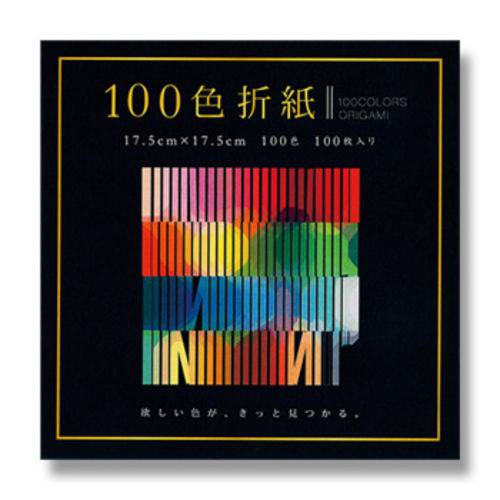 Papel Dobradura Origami Toyo 17,5 X 17,5 100 Cores E-100c-05