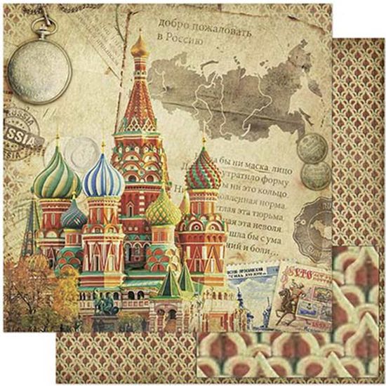 Papel Scrapbook Litoarte 30,5x30,5 SD-793 Moscou Rússia Vintage