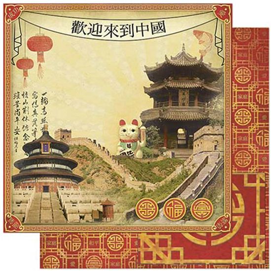 Papel Scrapbook Litoarte 30,5x30,5 SD-794 China Vintage