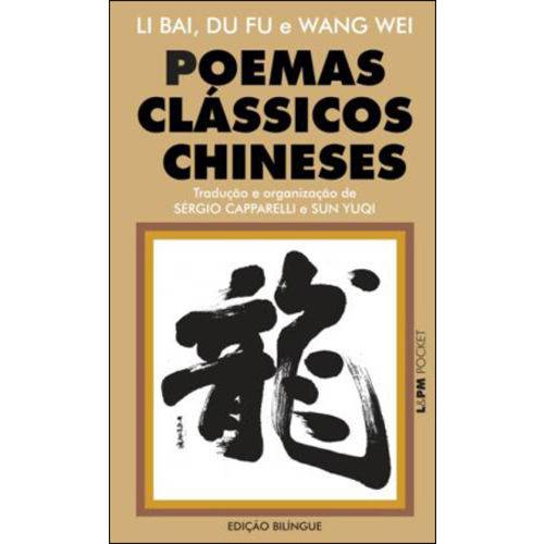 Poemas Classicos Chineses