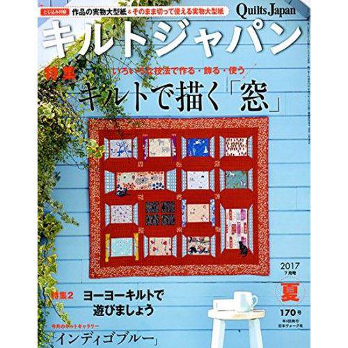 Quilts Japan No.170, 07.2017.