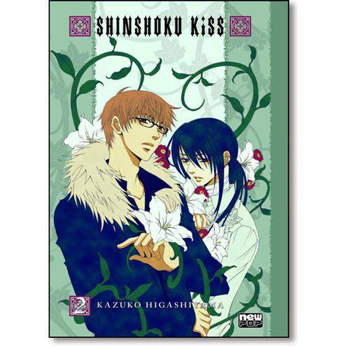 Shinshoku Kiss - Vol.2
