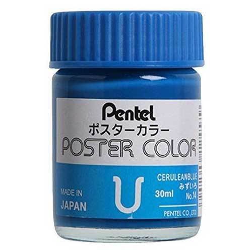 Tinta Guache Pentel Profissional - Azul Nº14