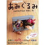 Amigurumi Collection Vol.7.