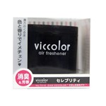 Aromatizador de Carro Importado Celebrity Viccolor - Diax 85g