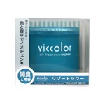 Aromatizador de Carro Importado Resort Sour Viccolor - Diax 85g