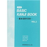 Basic Kanji Book New Edition Vol. 2.