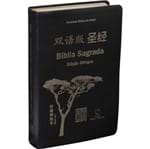 Bíblia Bilíngue Português e Chinês Preto Luxo