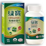Chlorella Orgânica (250mg) 600 Tabletes - Green Gem