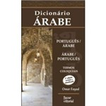 Dicionario Arabe - Bazar