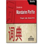 Dicionario de Mandarim Pinyin: Portugues/Ingles/Mandarim Pinyin