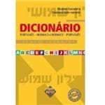 Dicionário Português-Hebraico e Hebraico-Português