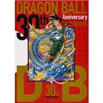 Dragon Ball 30th Anniversary - Super History Book.