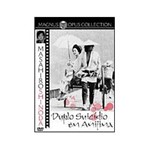 DVD Duplo Suicídio em Amijima