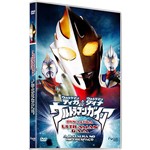DVD Ultraman - a Batalha do Hiper Espaço