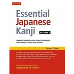 Essential Japanese Kanji Volume 1 - Revised Edition.