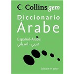 Gem Arabe-Español