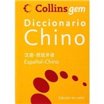 Gem Chino-Español