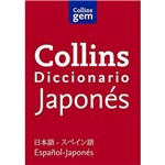 Gem Japones-Español