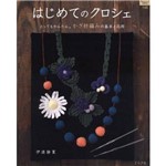 Hajimete no Crochet - Tottemo Kantan. Kagibari Ami no Kihon To Ouyou.