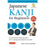 Japanese Kanji For Beginners - com CD.