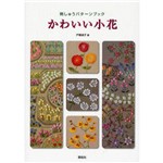 Kawaii Kobana - Embroidery Pattern Book.