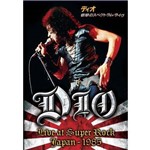 Live At Super Rock Japan 1985
