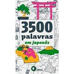 Livro - 3500 Palavras em Japonês