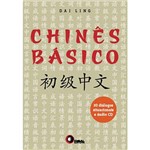 Livro - Chinês Básico: Cd Audio