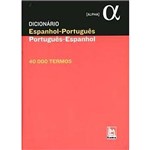 Livro - Dicionário Espanhol-português - Português-espanhol