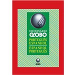 Livro - Dicionário Globo Português Espanhol / Espanhol Português