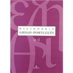 Livro - Dicionário Grego-Português