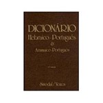Livro - Dicionário Hebraíco-Português e Aramaico-Português
