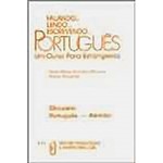 Livro - Falando Lendo Escrevendo Português - Port-Alm.: um Curso para Estrangeiros - Gloss. Port-Alemao