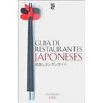 Livro - Guia de Restaurantes Japoneses