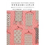 Macrame Pattern Book - Musunde Tsukuru Folklore Design.