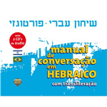 Manual de Conversação em Hebraico com Transliteração