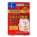 Máscara Facial Kosé - Clear Turn Stretch Type Lotion 6 em 1 Moist Lift 31 ML (04 UND)