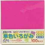 Papel Dobradura Origami Toyo Aiai 7,5 X 7,5 Cm 100 Fls Rosa No.15