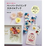 Paper Quilling Stylebook.