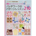 Patchwork Pattern Lesson 210.