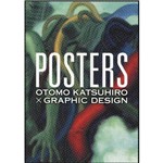 POSTERS - Otomo Katsuhiro Graphic Design.