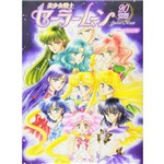 Pretty Guardian Sailor Moon - 20th Anniversary Book.