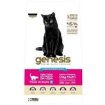 Ração Premiatta Genesis Feline Super Premium para Gatos de Todas as Idades com 0,2 a 6kg - 1,2kg