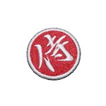 Samurai Ideograma Kanjis ATM171 Patch Bordado para Kimono