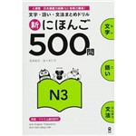 Shin Nihongo 500 Mon - N3.