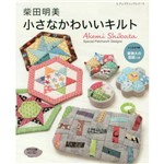Small Cute Quilts By Akemi Shibata.